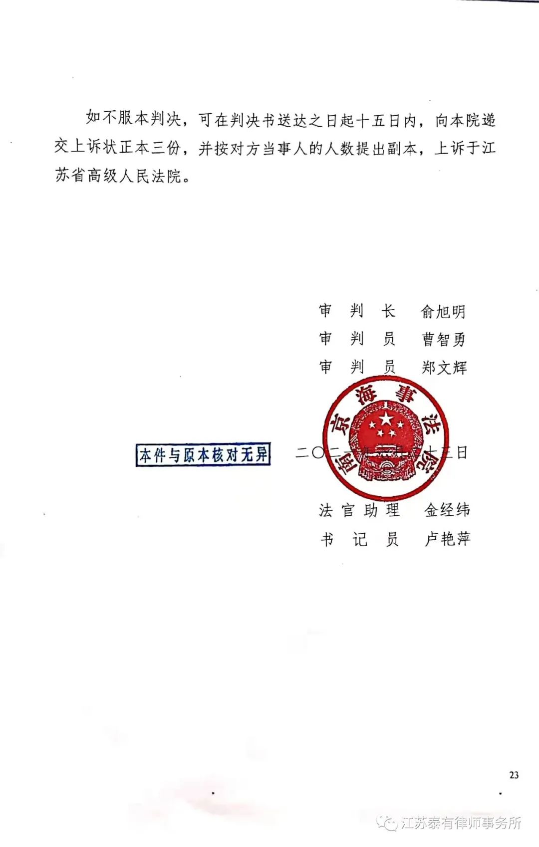 93c687e96ae7b4fe609d0643f8335c35_65f25a070bfe1.jpeg